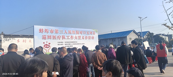 微信图片_20241127093530.jpg