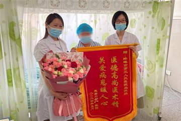 突破！蚌埠市中心医院完成首例自体造血干细胞移植