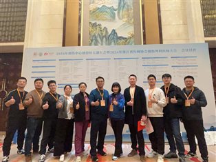 点赞！十一个荣誉和奖项！市中心医院在环太湖创伤论坛上大放异彩