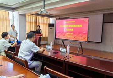 中国医师节 | 8.19中国医师节系列活动之病历书写大赛暨病历质控知识大赛