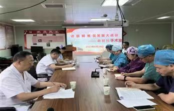 【2023先进党支部】外妇第六党支部