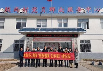 爱心义诊 情暖乡村——蚌埠三院开展走访慰问暨义诊活动