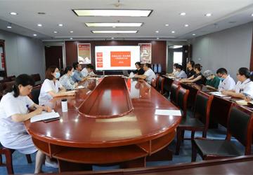 “双树双建 服务临床 心系一线” ——行政总支第一党支部召开第二季度党员大会