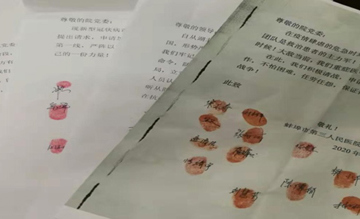 抗击疫情 内二支部在行动