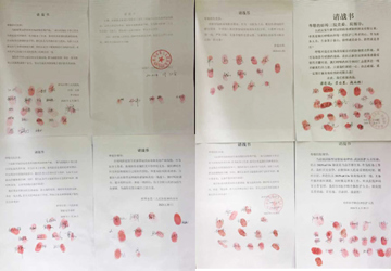 党旗飘飘| 内一支部危急时刻勇担当