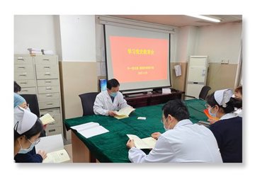 学党史见行动，微创外科开展患教会