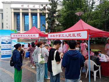 微信图片_20240927112949
