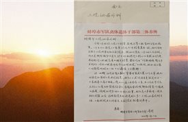医患情深 | 一封写给蚌埠市中心医院泌尿外科的感谢信
