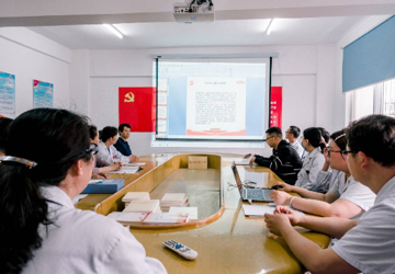 医技二支部召开第二季度党员大会