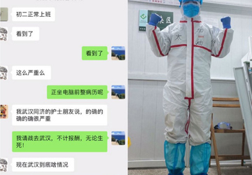 共产党员张炳太：一名胸外科医生的抗疫之路