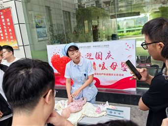 微信图片_20240929153630