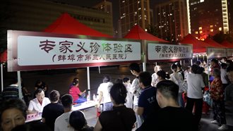 微信图片_20240914105924