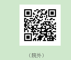 关于举办市级继教《心律失常诊疗新进展》学习班的通知