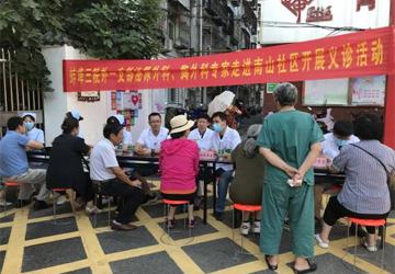 外一党支部泌胸外科专家深入南山社区开展义诊活动