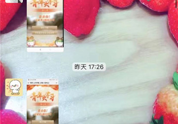 【不忘初心 牢记使命】团员青年扎实开展“青年大学习”网上主题团课学习