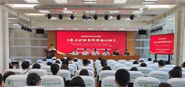 蚌埠市中心医院举办医疗护理员师资培训班
