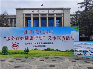 微信图片_20240927112608