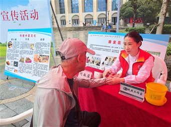 微信图片_20240927111019
