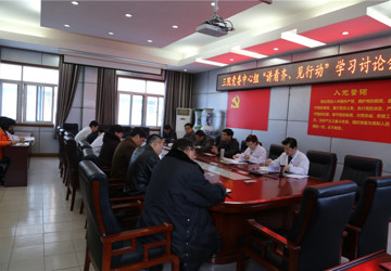 市三院召开“讲看齐、见行动”专题研讨会