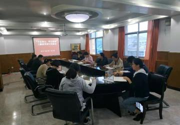 行政一党支部召开“不忘初心、牢记使命”主题教育学习研讨会暨《我和我的祖国》电影观后感交流会