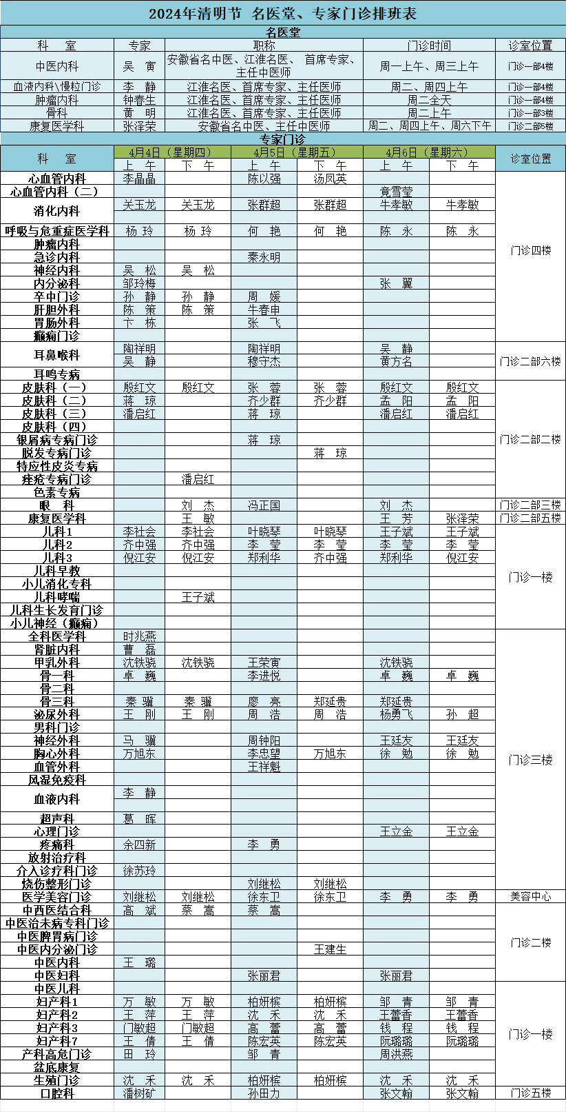 c15d4b5a82b865046c962fdd4904879a.png