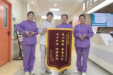 蚌埠市中心医院推出母婴医疗护理员服务，赢得家庭点赞