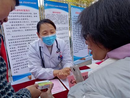 微信图片_20240320150633