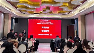 医学教育 | 蚌埠市中心医院举办“心律失常诊疗新进展”继教班