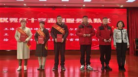 点赞！蚌埠市中心医院在全市红十字志愿服务工作会议上荣获多项荣誉