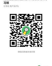 关于举办《危重症救治及重点技术规范化培训学习班》通知