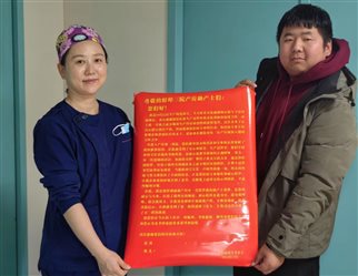 医患情深 | 一封感谢信——蚌埠市中心医院产房助产士的温柔力量