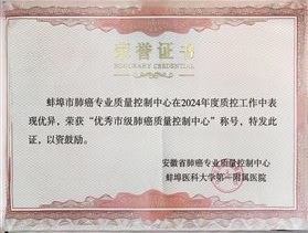 微信图片_20241218163914.jpg