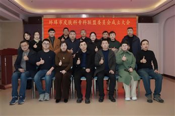 微信图片_20250102001125