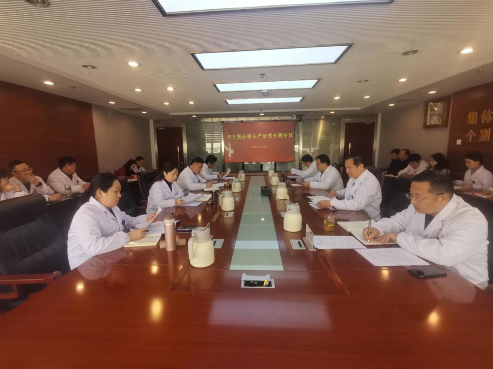 微信图片_20250117095950