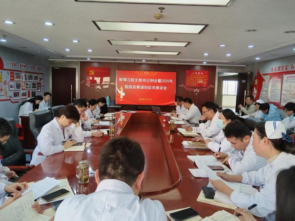 微信图片_20241211175956