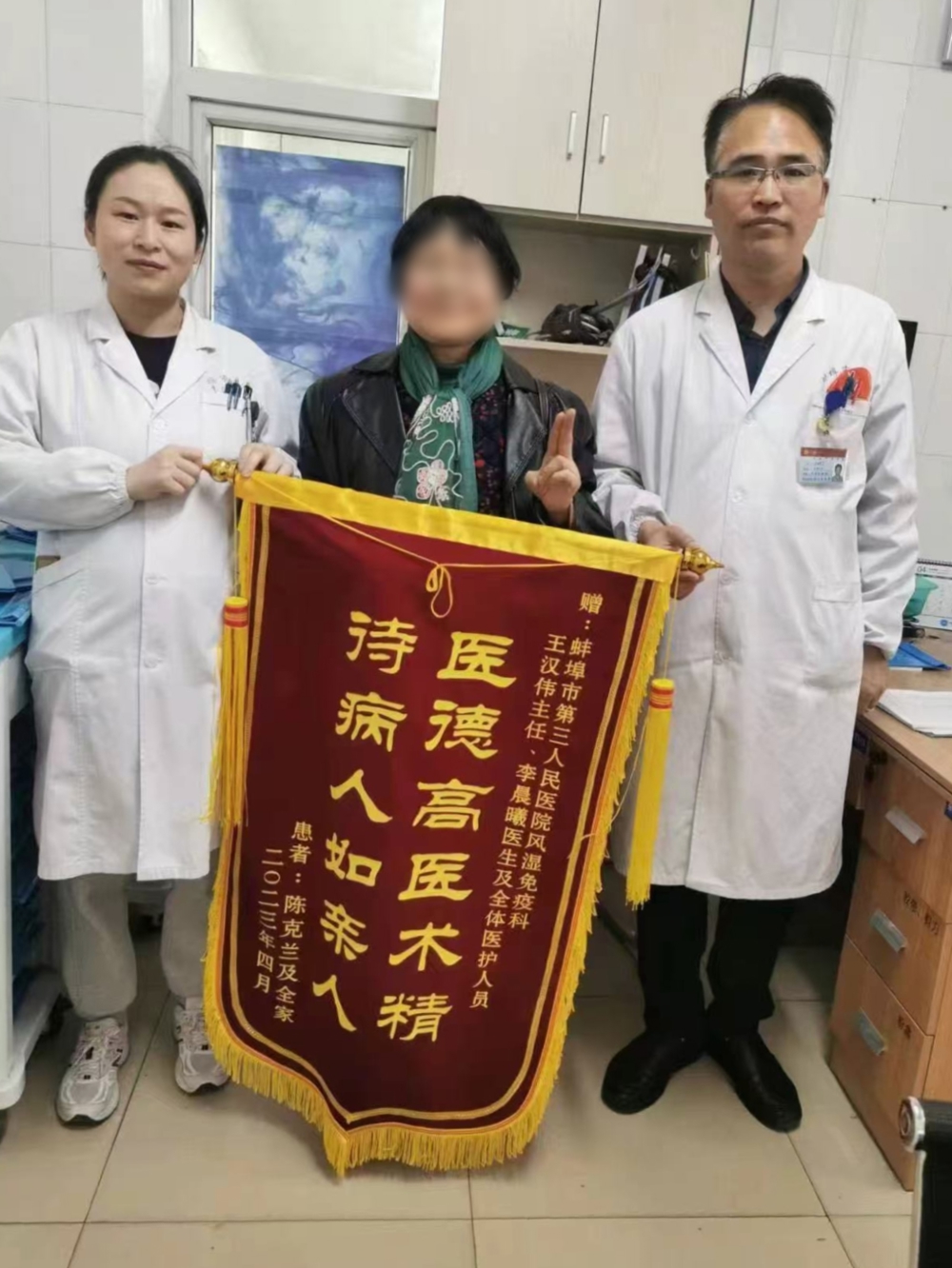 微信图片_20250120111152