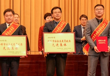 喜报！蚌埠市中心医院荣获2024年度蚌埠市社会发展贡献奖