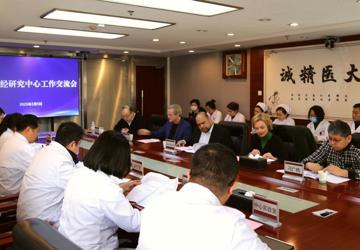 深化国际医疗合作——荷兰NVGF康复协会代表团访问蚌埠市中心医院