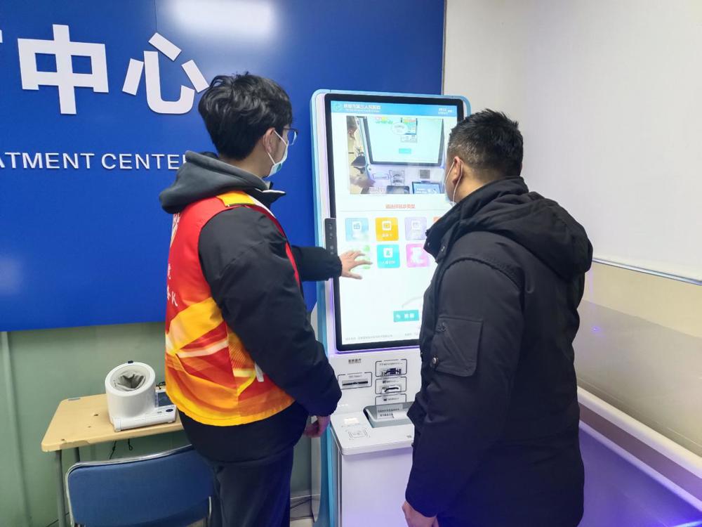 微信图片_20250204190831