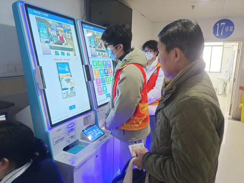 微信图片_20250116101503