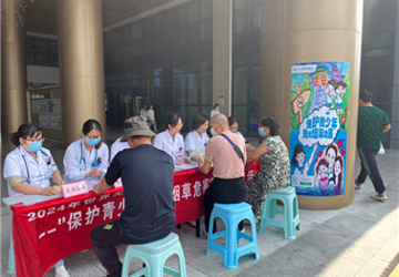 世界无烟日 | 为青少年成长护航——蚌埠市中心医院举行世界无烟日宣传义诊活动