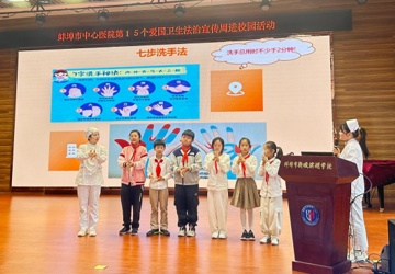 蚌埠市中心医院开展爱国卫生法治宣传周主题活动