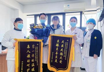 用爱守护生命的最后一程  ——一位胃癌晚期患者家属的致谢信