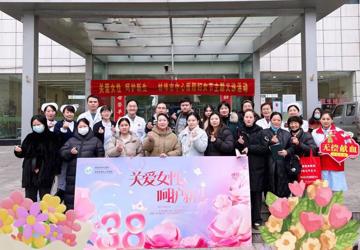 蚌埠市中心医院举行“关爱女性 呵护新生”主题义诊活动