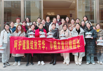 “三八”国际劳动妇女节 | 蚌埠市中心医院举办“三八”国际劳动妇女节主题系列活动