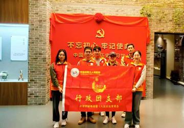 学雷锋志愿服务月 | 蚌埠市中心医院行政团支部开展“传承红色基因 争做时代新人”主题团日活动)