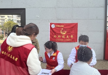 学雷锋志愿服务月 | 蚌埠市中心医院外科团支部走进社区开展“学雷锋送健康”志愿服务活动