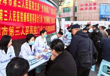 世界睡眠日 | 蚌埠市中心医院“良好睡眠 健康同行”主题义诊活动圆满举行