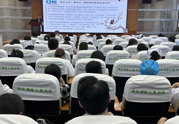 蚌埠市中心医院召开医保工作专题会议