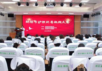 点赞!蚌埠市中心医院在蚌埠市护理学会科普视频大赛中荣获多项荣誉